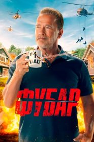 FUBAR (2023)